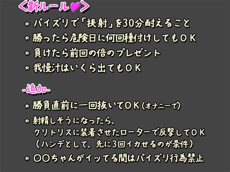 パイズリ 個人 撮影